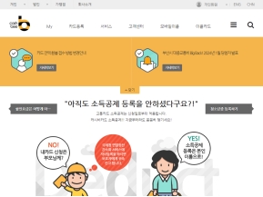 캐시비 카드					 					 인증 화면